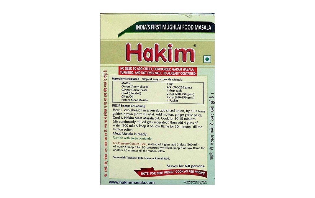 Hakim Meat Masala    Pack  1 kilogram